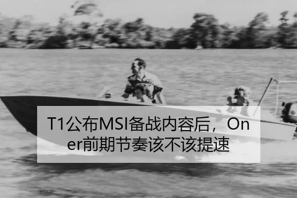 gong-bu-bei-zhan-nei-rong-hou-qian-qi-jie-zou-gai-bu-gai-ti-su-2-398.jpg