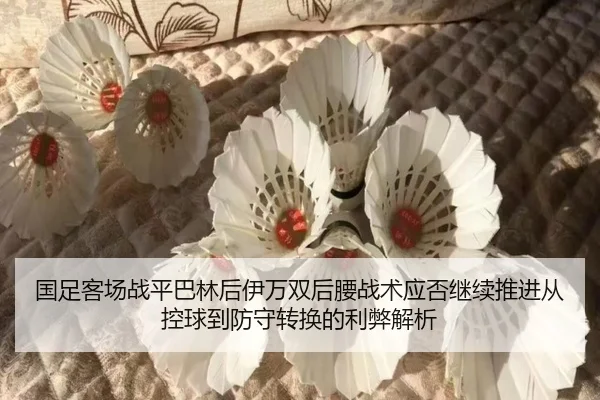 guo-zu-ke-chang-zhan-ping-ba-lin-hou-yi-wan-shuang-hou-yao-zhan-shu-ying-fou-ji-xu-tui-jin-cong-kong-qiu-dao-fang-shou-2-962.jpg
